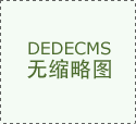 港股通科技ETF博时 ： 博时恒生港股通科技主题交