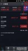 机遇香港）稳定币概念股活跃 香港恒生指数全周